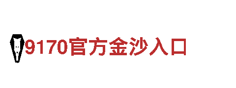 探索米乐m6官网app稳定版电动车的创新科技